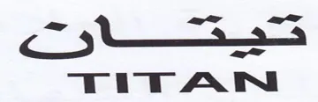ea aT C2 aa TiT AN trademark logo