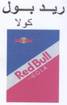 du كون trademark logo