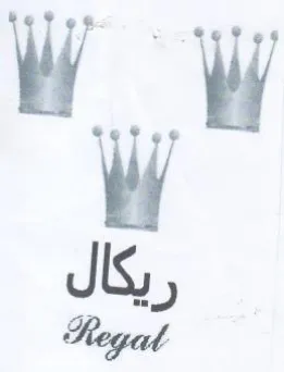 Wo wet Js trademark logo