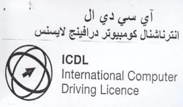 International Computer انترناشنال كومبيوتر درافينج لايسنس trademark logo