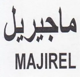 MAJIREL ماجيربل trademark logo