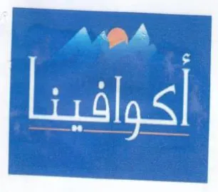 (figurative mark) trademark logo