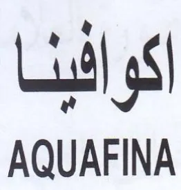 AQUAFINA اكوافينا trademark logo