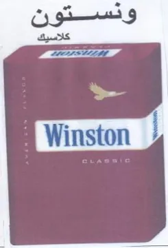 تو trademark logo