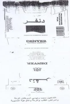 ory A trademark logo
