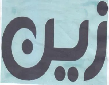 CY trademark logo