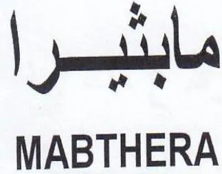 patil MABTHERA trademark logo