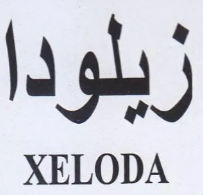 XELODA زبلودا
