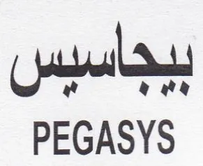 PEGASYS trademark logo