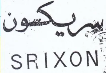Ow SRIXON trademark logo