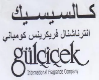 aus كالسيسيك انترناشنال فريكرينس trademark logo