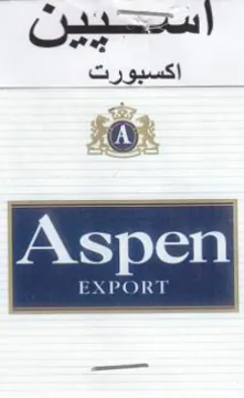 einige أاسحيين trademark logo