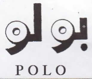Ay trademark logo