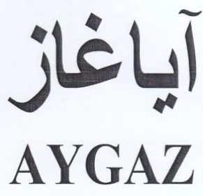 AYGAZ أياغاز trademark logo