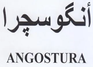 Ba ANGOSTURA trademark logo