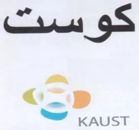 Cru 9S an بونى trademark logo