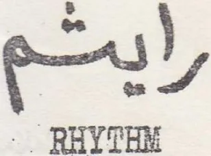 eu trademark logo