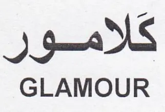 GLAMOUR كلاأحور trademark logo
