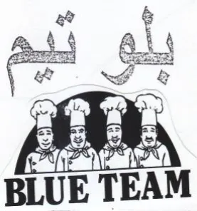 BLUE TEAM بق غيم trademark logo