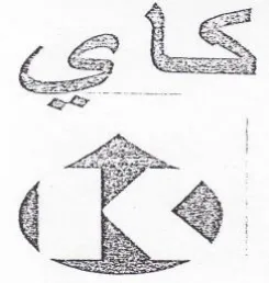 sa Ura a trademark logo