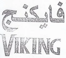 فايكنيم trademark logo