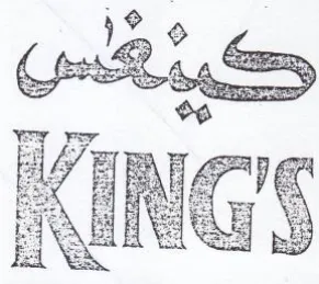 g tess CN E 4 ور trademark logo