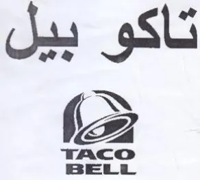 تاكو بيل ا trademark logo