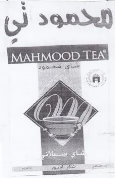 Sandell Pe 8 5 زع trademark logo