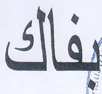 la trademark logo