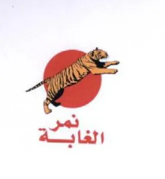 asta trademark logo