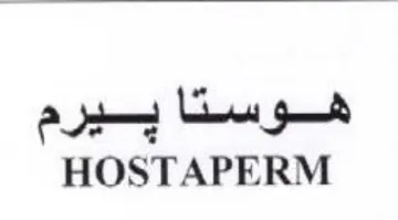 HOSTAPERM trademark logo