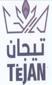 TEJAN ليجان trademark logo