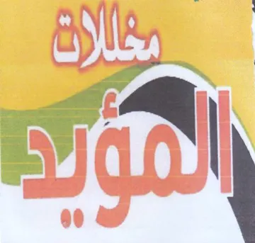 it trademark logo