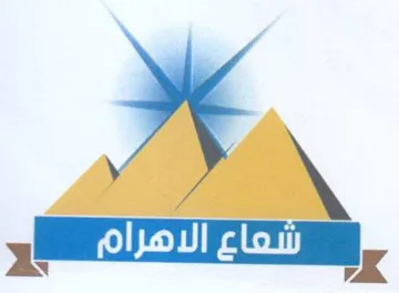 a ovoul clos trademark logo