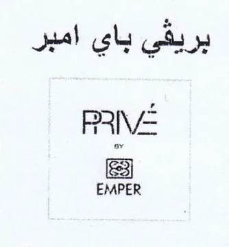 coh ys باي امير trademark logo