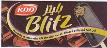 eo Sar a team with Mik HOC eo A 77 9 نما كر trademark logo