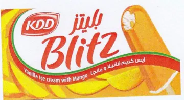 Ce Mest مسي trademark logo