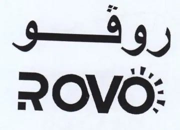رو trademark logo