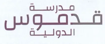 LIgatl لحرن trademark logo