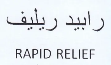 RAPID RELIEF trademark logo