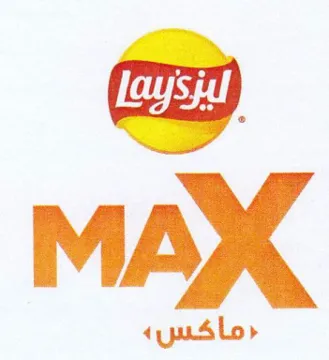 MAX a trademark logo