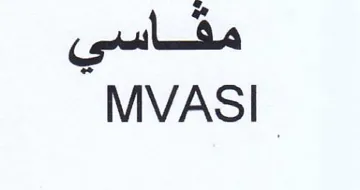 MVASI مقاسي trademark logo