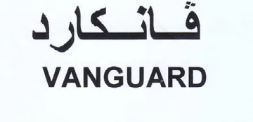 VANGUARD فقانكارد trademark logo
