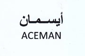 ACEMAN trademark logo