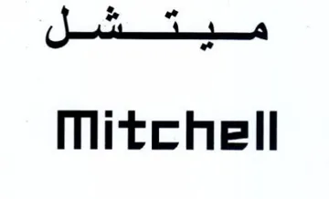Mitchell لسيتشل trademark logo