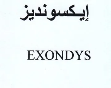 EXONDYS إيكسونديز trademark logo