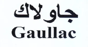 Gaullac جاولاك trademark logo