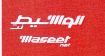 eee aL OL WMaseel trademark logo