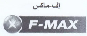 nee trademark logo