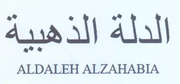 dase SI trademark logo